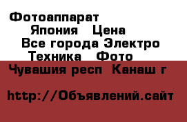 Фотоаппарат Skina Camp SK-777 Япония › Цена ­ 250 - Все города Электро-Техника » Фото   . Чувашия респ.,Канаш г.